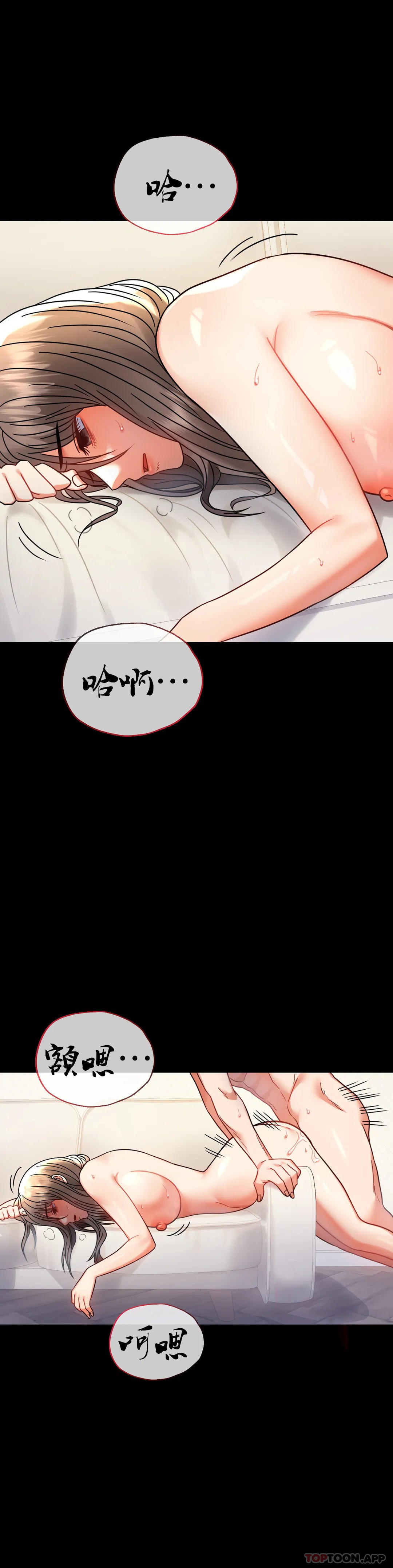 [韩国漫画] 婚外情概率 剧情,熟女人妻,巨乳大奶#[43P]-35