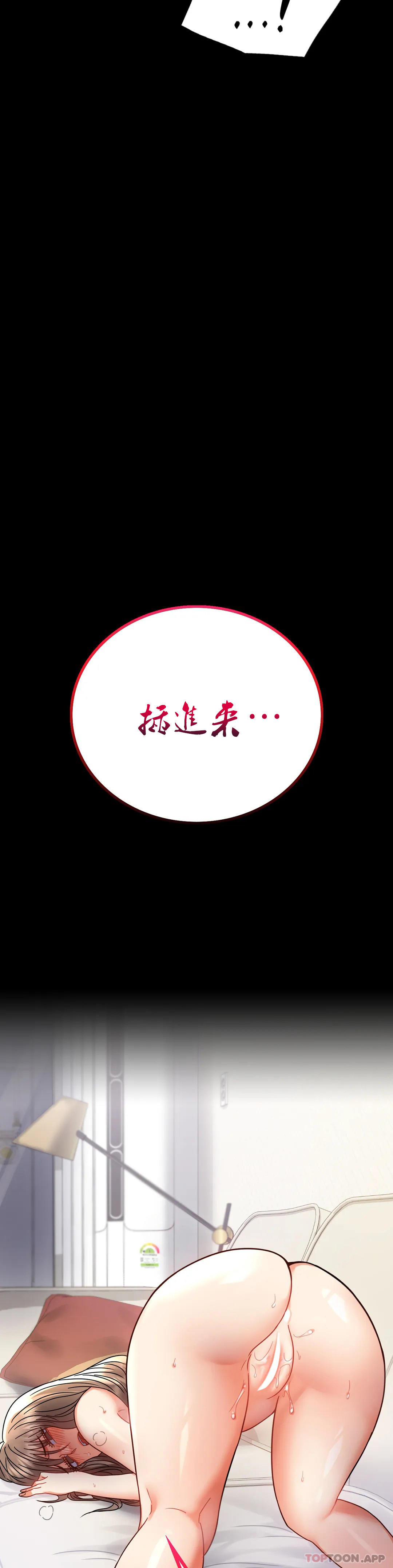 [韩国漫画] 婚外情概率 剧情,熟女人妻,巨乳大奶#[43P]-42