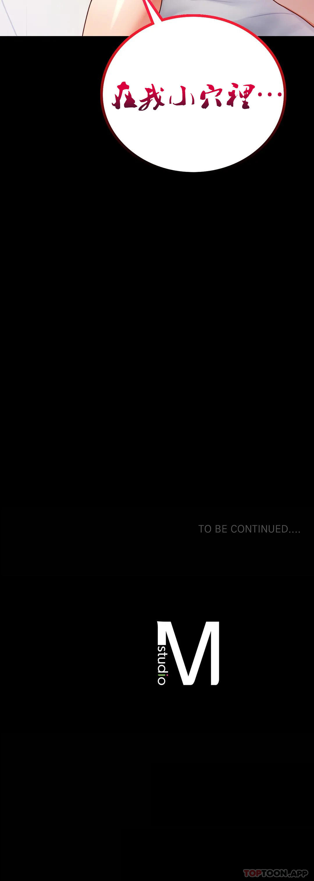 [韩国漫画] 婚外情概率 剧情,熟女人妻,巨乳大奶#[43P]-43