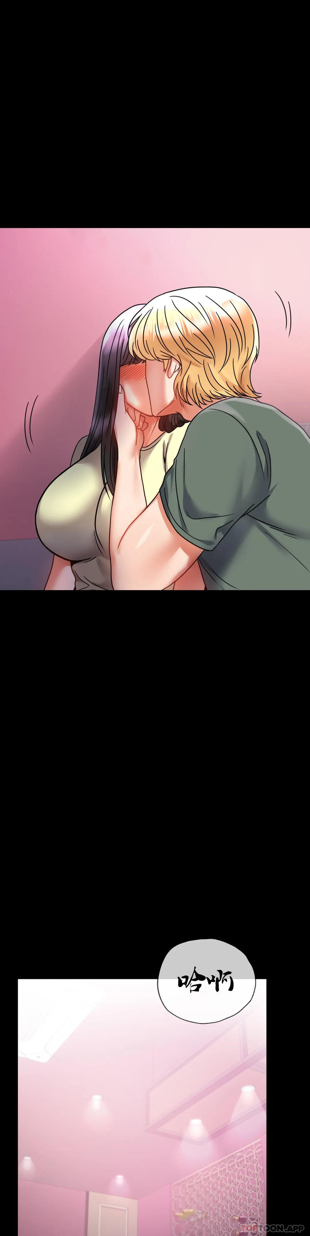 [韩国漫画] 婚外情概率 剧情,熟女人妻,巨乳大奶#[43P]-6