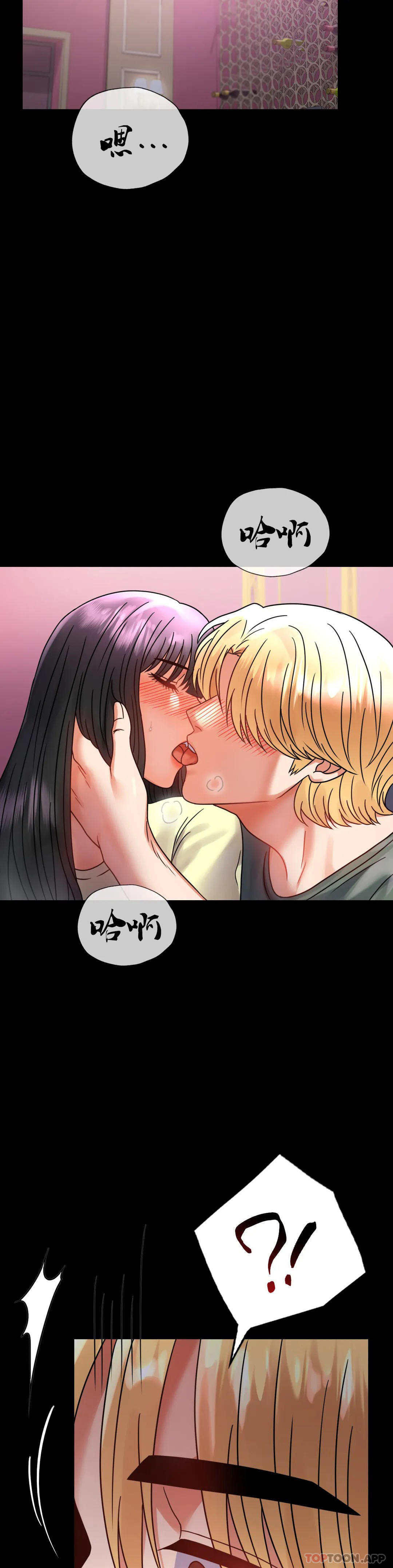 [韩国漫画] 婚外情概率 剧情,熟女人妻,巨乳大奶#[43P]-7