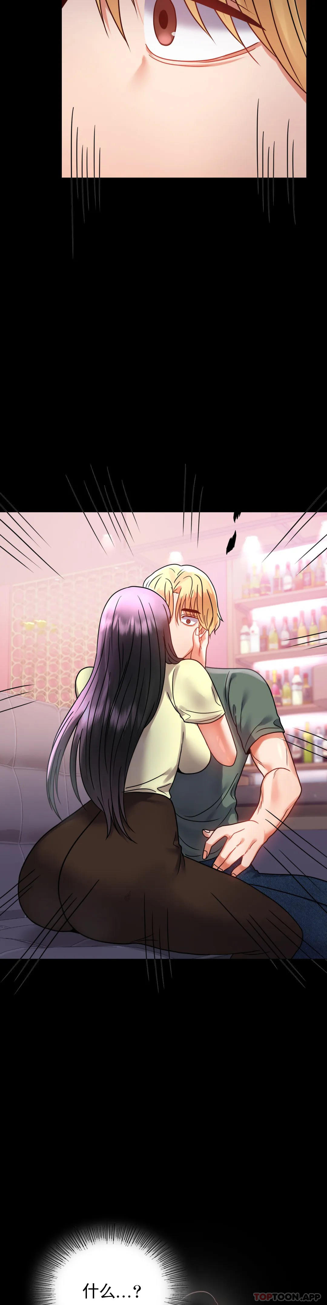 [韩国漫画] 婚外情概率 剧情,熟女人妻,巨乳大奶#[43P]-8