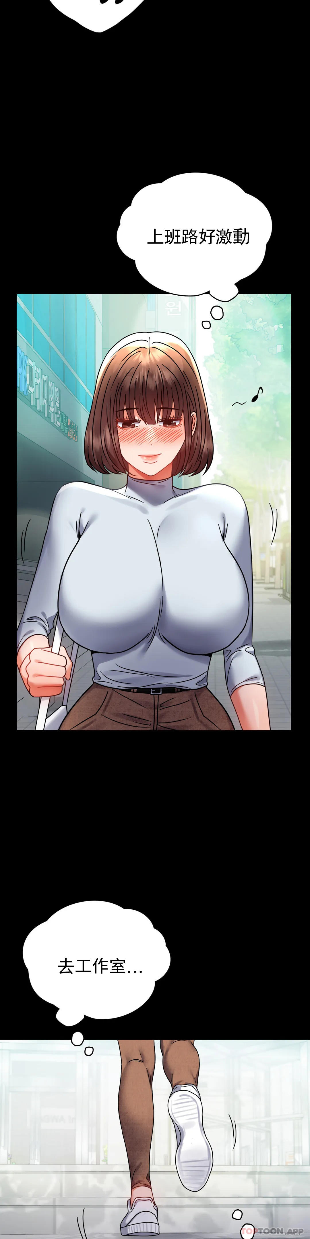 [韩国漫画] 婚外情概率 剧情,熟女人妻,巨乳大奶#[37P]-22