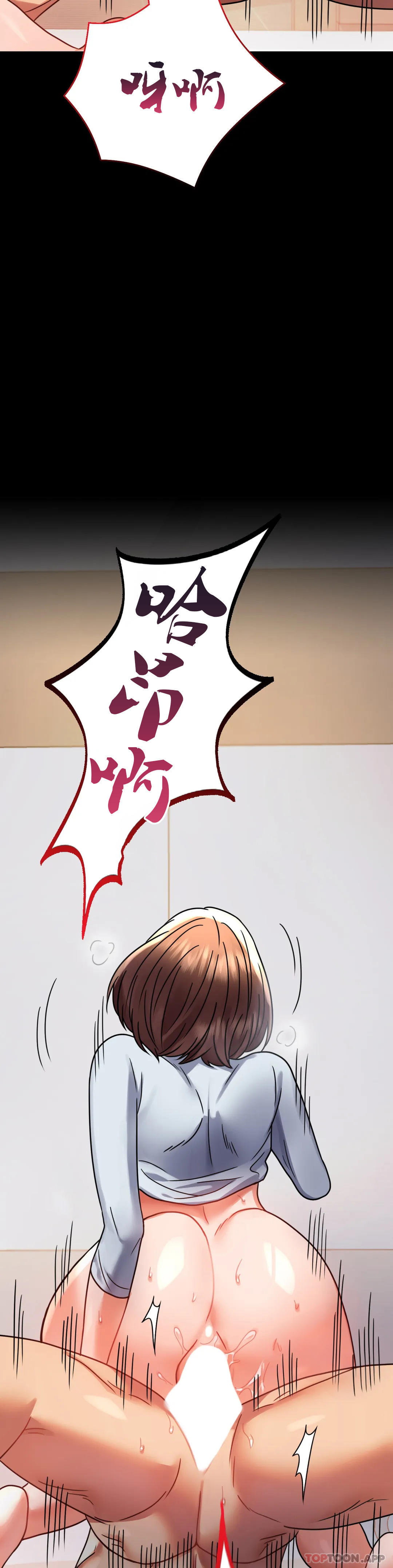 [韩国漫画] 婚外情概率 剧情,熟女人妻,巨乳大奶#[42P]-20