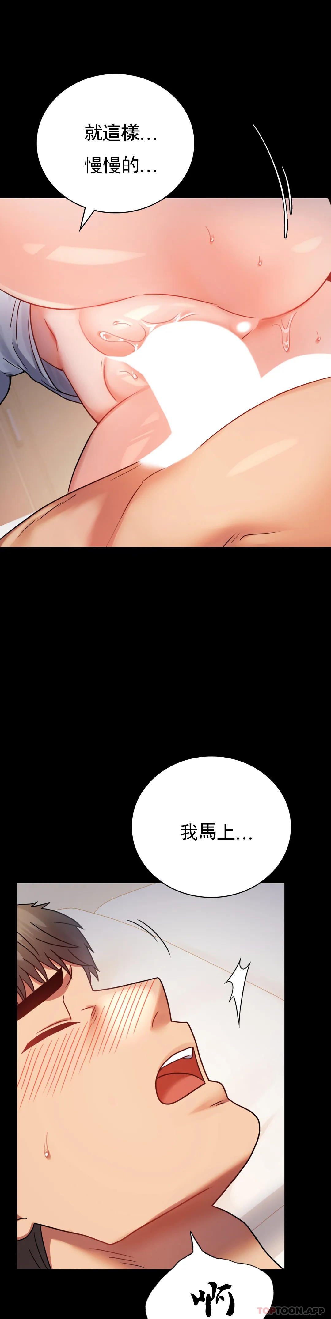 [韩国漫画] 婚外情概率 剧情,熟女人妻,巨乳大奶#[42P]-9