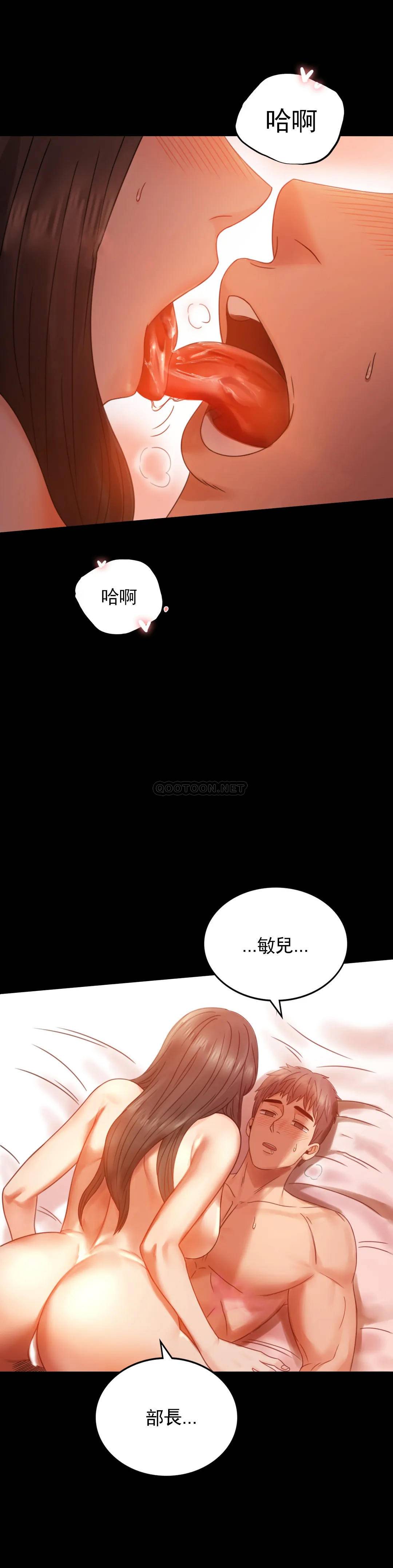 [韩国漫画] 婚外情概率 剧情,熟女人妻,巨乳大奶#[48P]-12