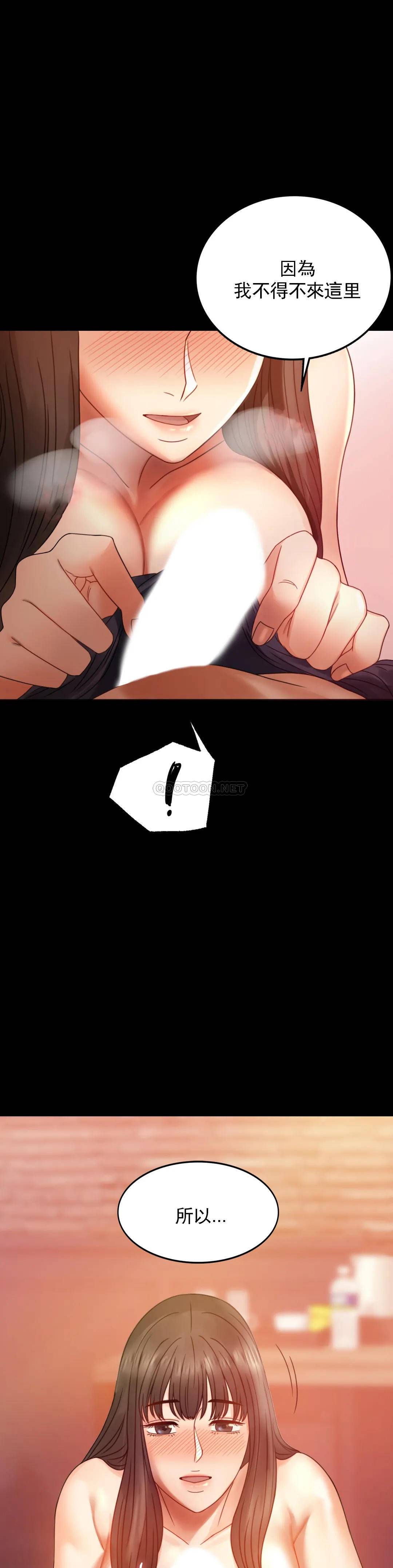 [韩国漫画] 婚外情概率 剧情,熟女人妻,巨乳大奶#[48P]-13