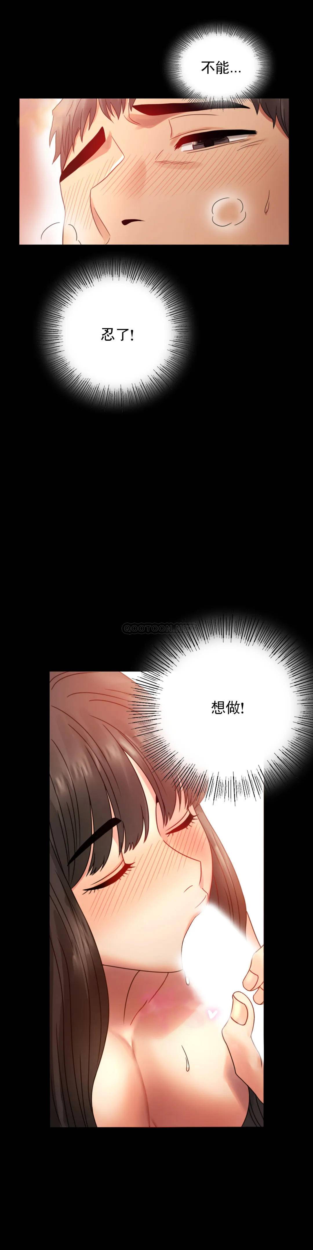 [韩国漫画] 婚外情概率 剧情,熟女人妻,巨乳大奶#[48P]-18