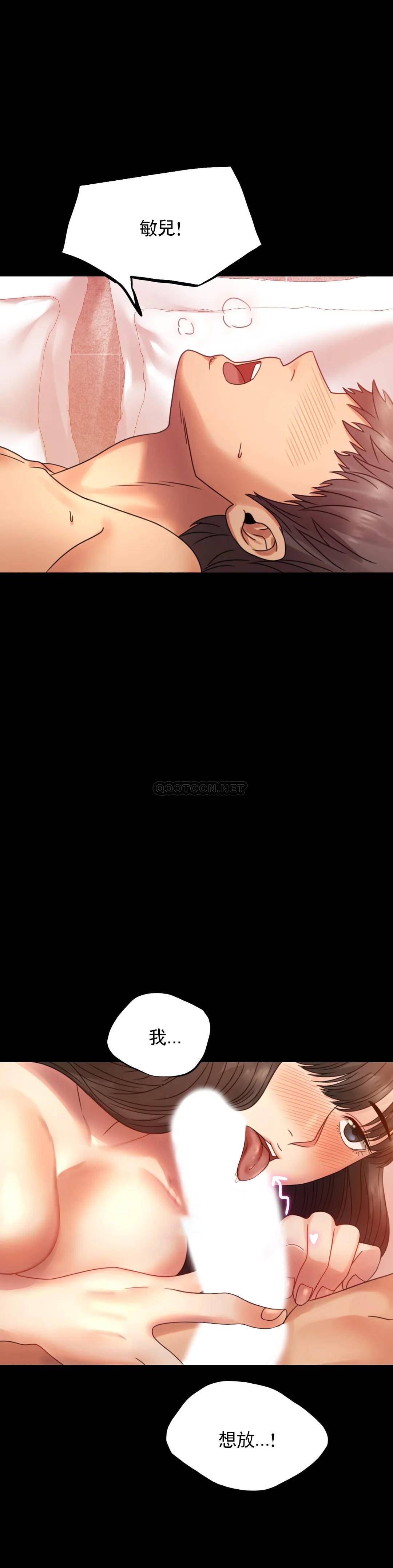 [韩国漫画] 婚外情概率 剧情,熟女人妻,巨乳大奶#[48P]-19