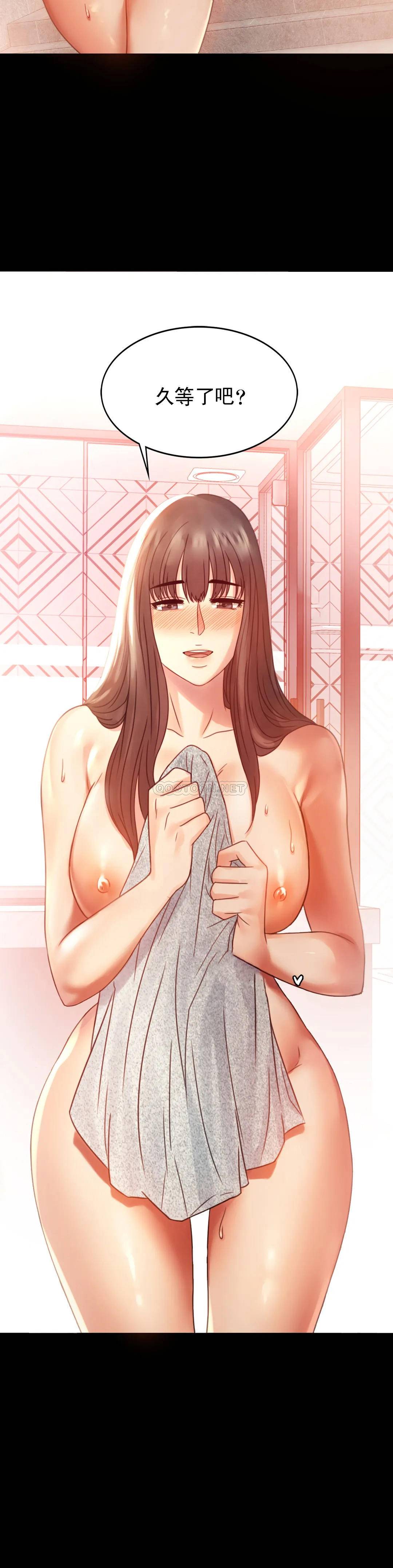 [韩国漫画] 婚外情概率 剧情,熟女人妻,巨乳大奶#[48P]-2