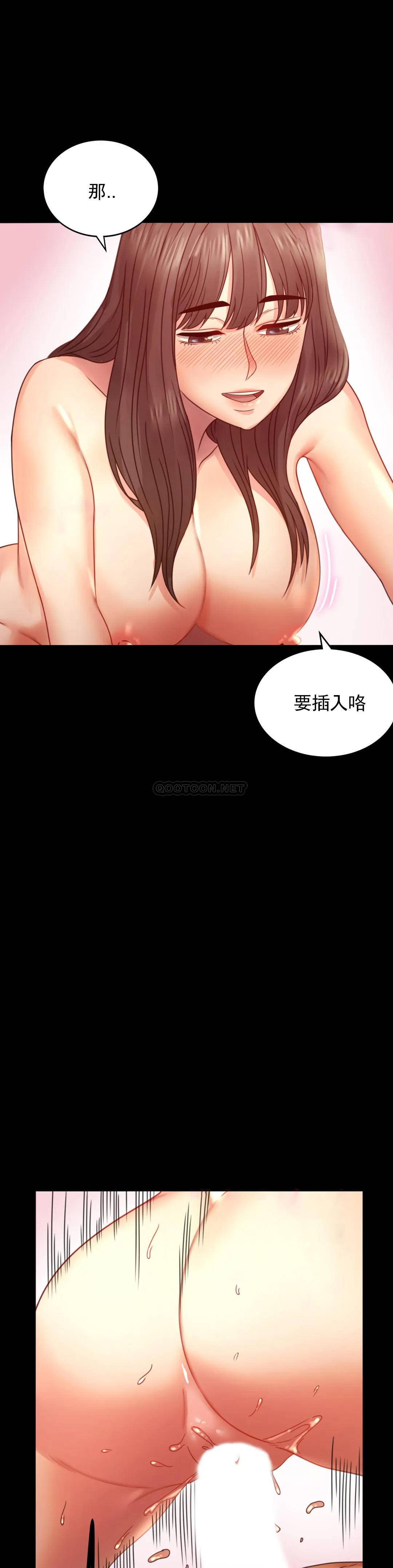 [韩国漫画] 婚外情概率 剧情,熟女人妻,巨乳大奶#[48P]-24