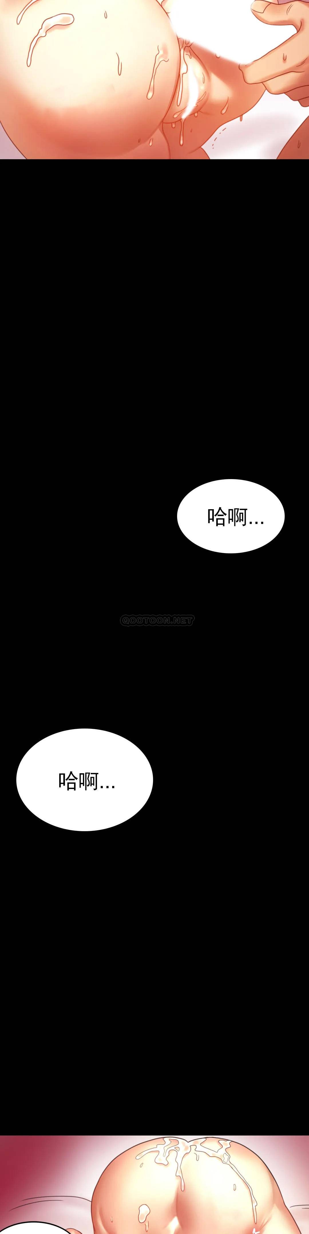 [韩国漫画] 婚外情概率 剧情,熟女人妻,巨乳大奶#[48P]-37