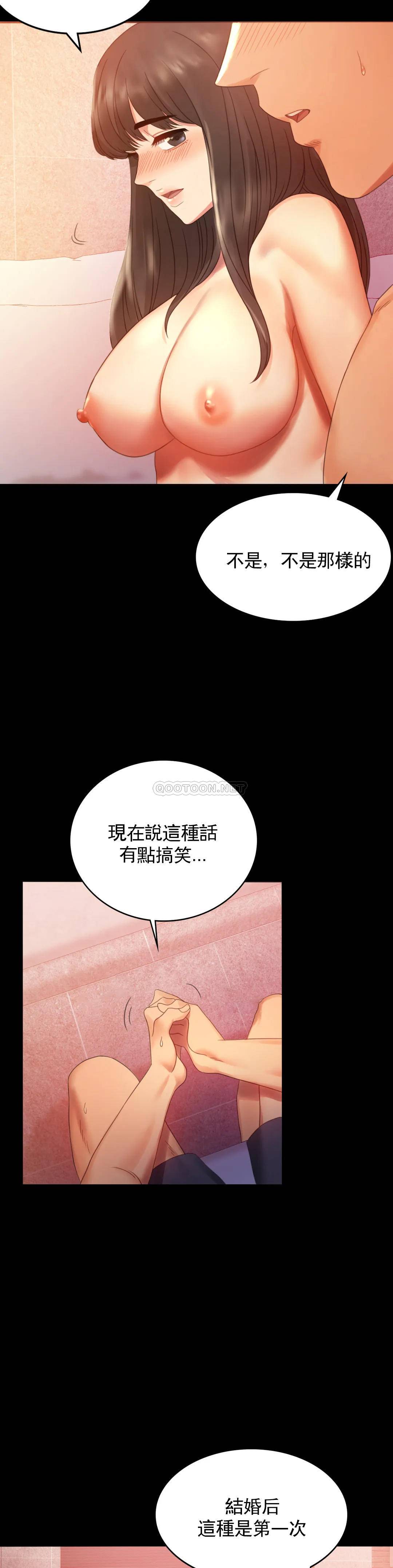 [韩国漫画] 婚外情概率 剧情,熟女人妻,巨乳大奶#[48P]-4