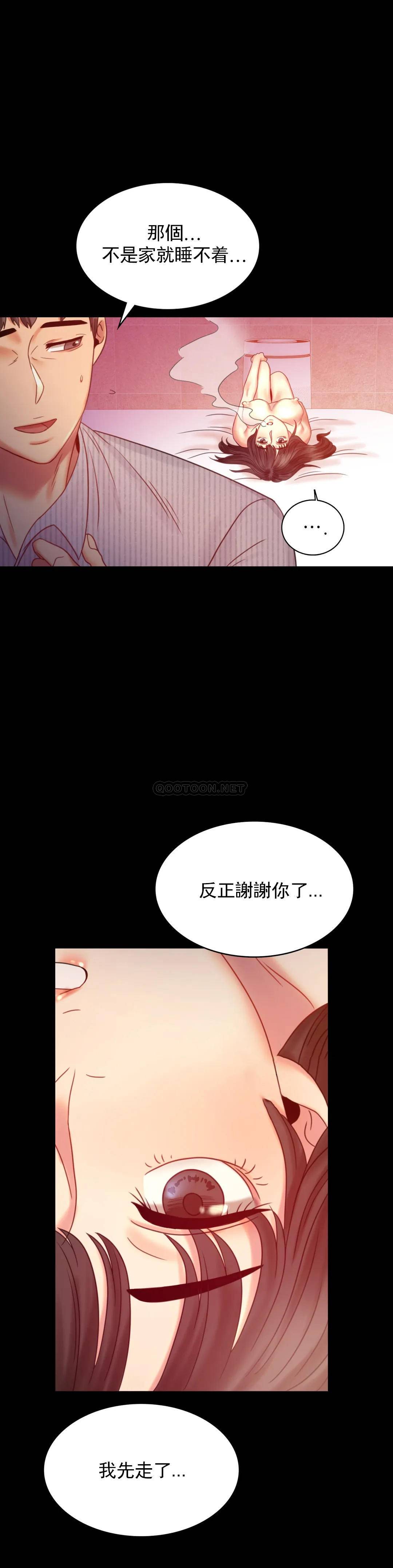 [韩国漫画] 婚外情概率 剧情,熟女人妻,巨乳大奶#[48P]-40