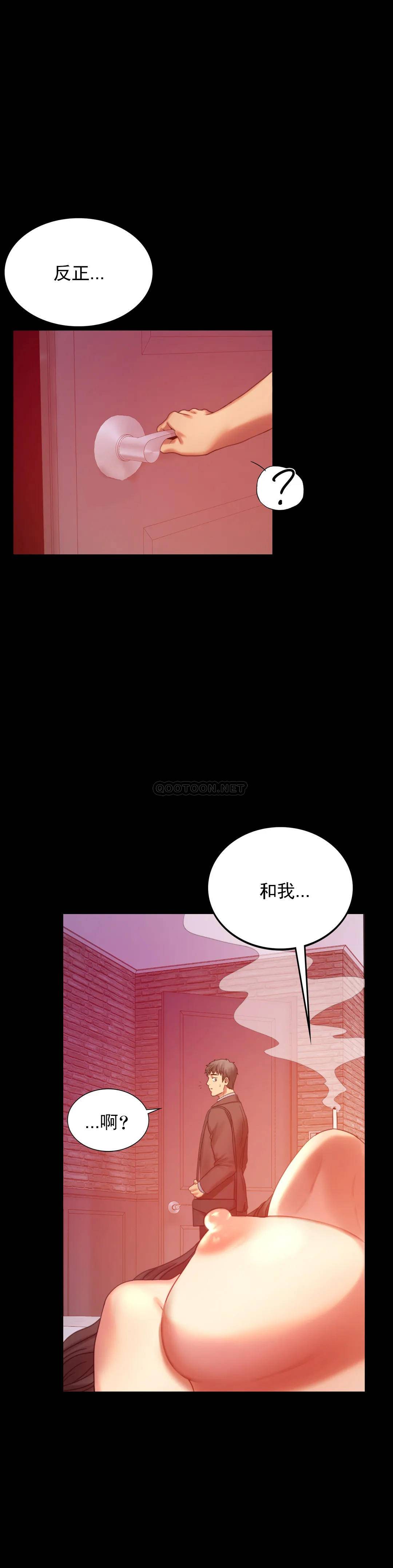 [韩国漫画] 婚外情概率 剧情,熟女人妻,巨乳大奶#[48P]-41