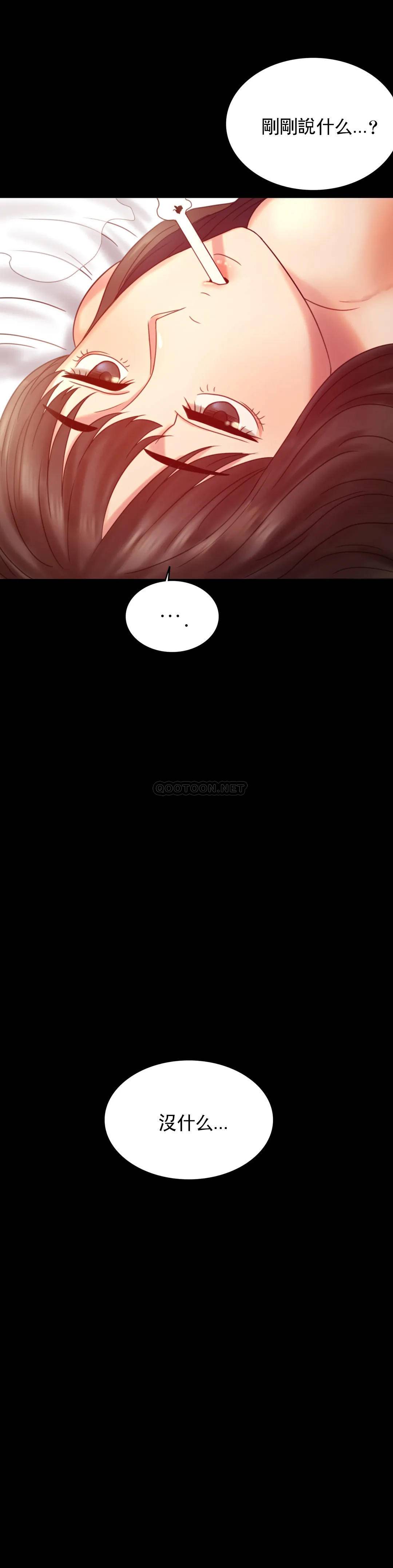 [韩国漫画] 婚外情概率 剧情,熟女人妻,巨乳大奶#[48P]-42