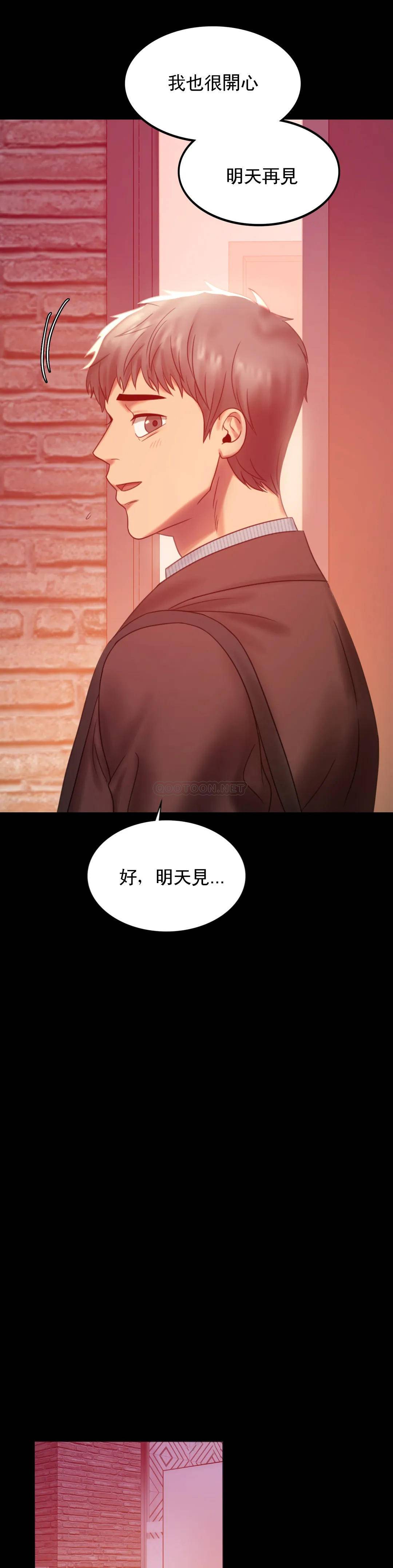 [韩国漫画] 婚外情概率 剧情,熟女人妻,巨乳大奶#[48P]-43