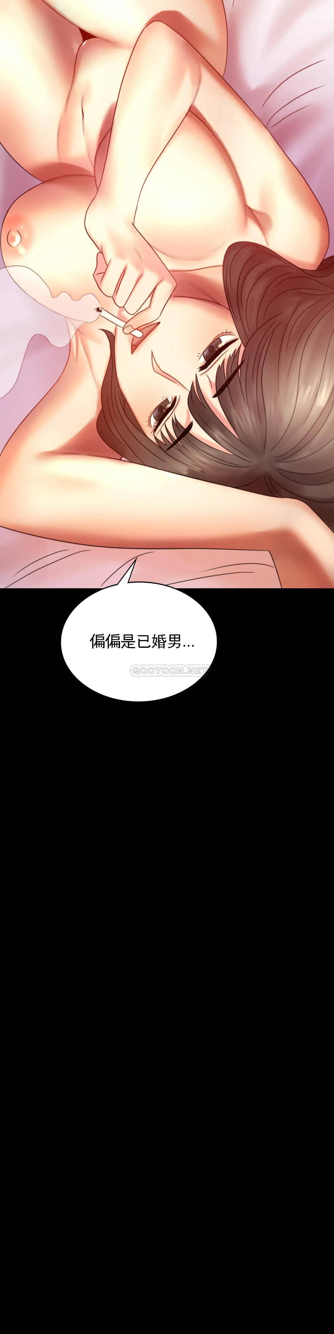 [韩国漫画] 婚外情概率 剧情,熟女人妻,巨乳大奶#[48P]-45