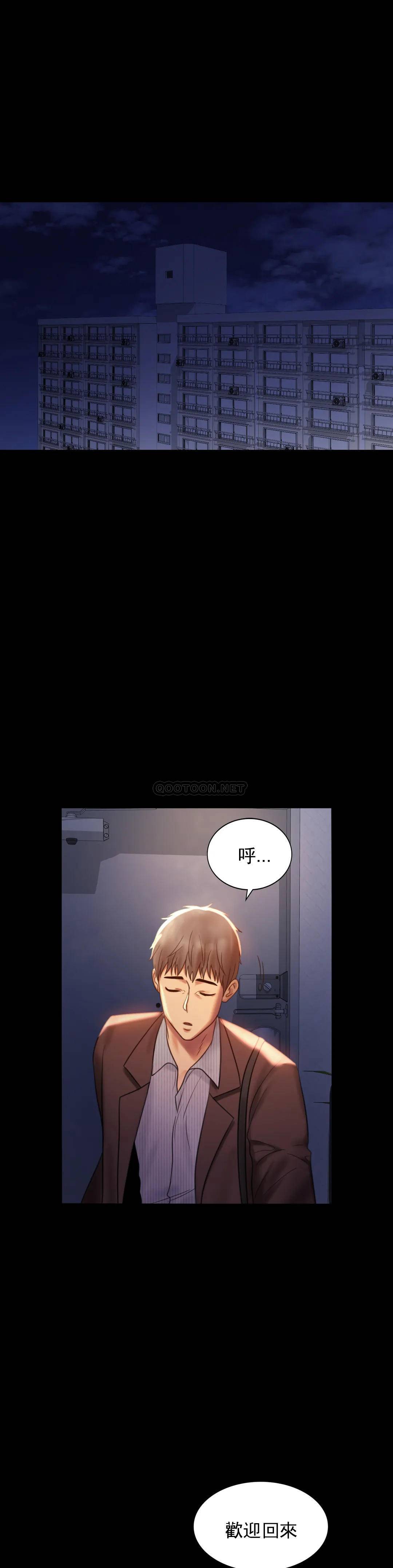 [韩国漫画] 婚外情概率 剧情,熟女人妻,巨乳大奶#[48P]-46