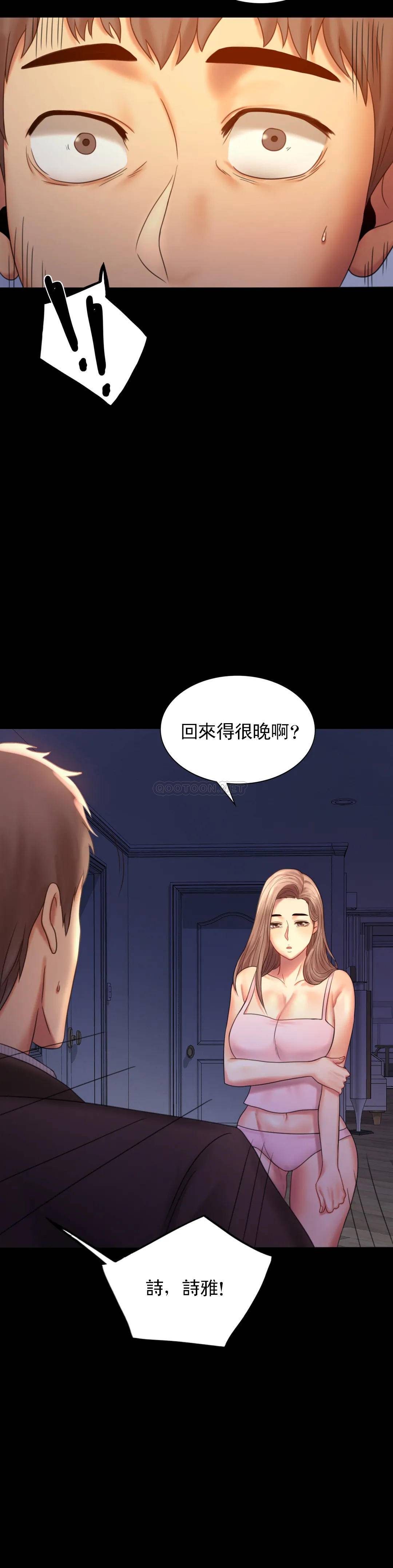 [韩国漫画] 婚外情概率 剧情,熟女人妻,巨乳大奶#[48P]-47