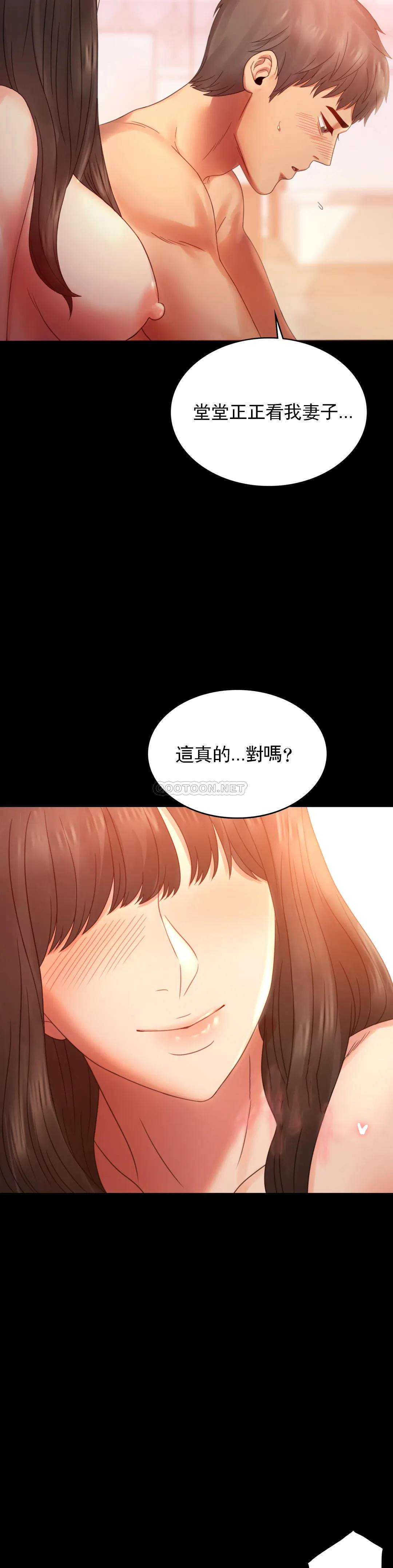 [韩国漫画] 婚外情概率 剧情,熟女人妻,巨乳大奶#[48P]-6
