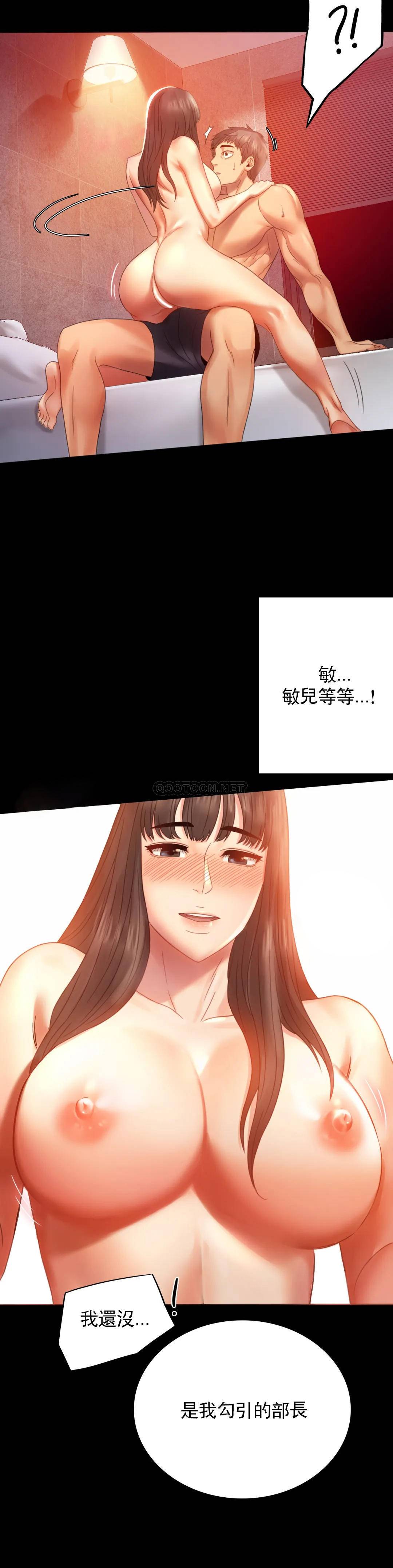 [韩国漫画] 婚外情概率 剧情,熟女人妻,巨乳大奶#[48P]-7