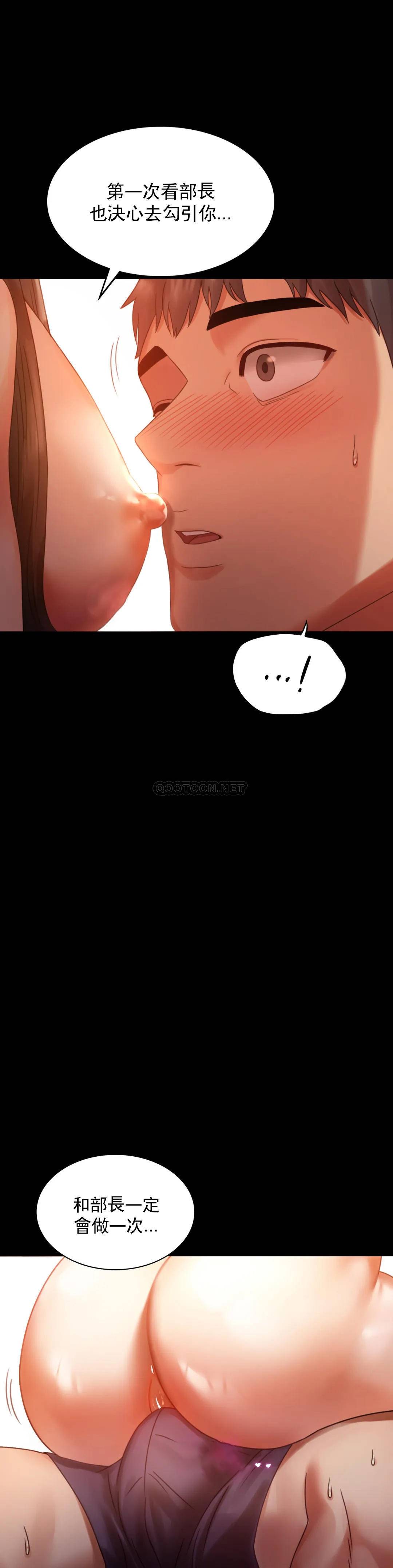 [韩国漫画] 婚外情概率 剧情,熟女人妻,巨乳大奶#[48P]-8