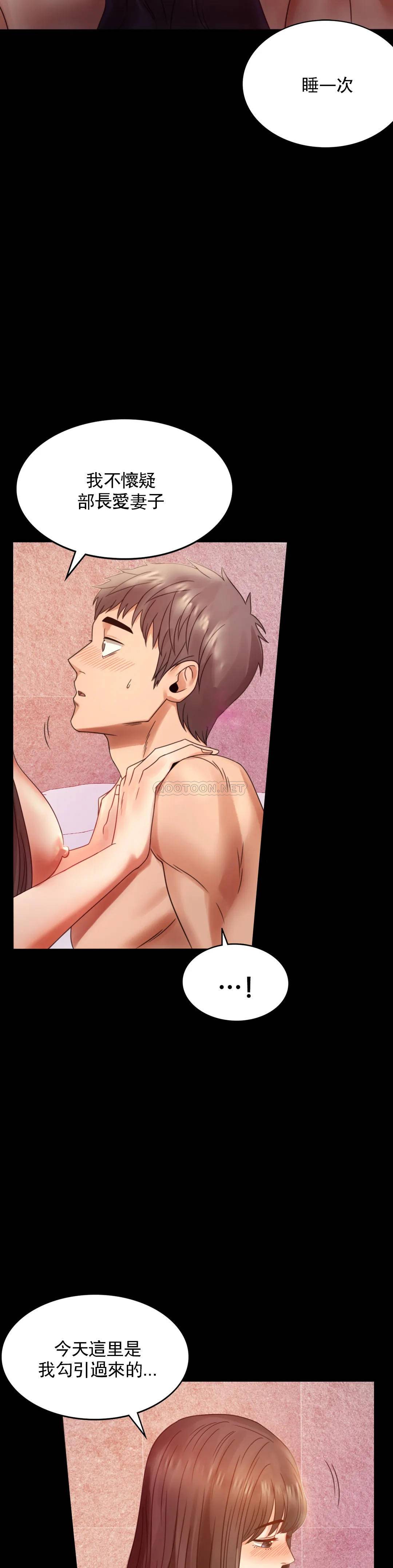 [韩国漫画] 婚外情概率 剧情,熟女人妻,巨乳大奶#[48P]-9