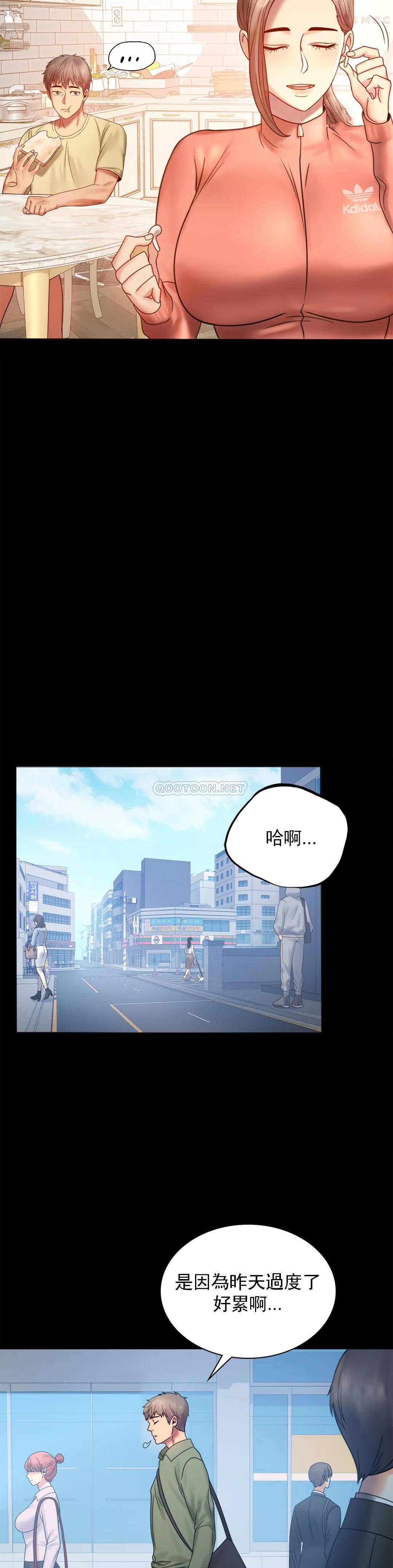 [韩国漫画] 婚外情概率 剧情,熟女人妻,巨乳大奶#[35P]-10