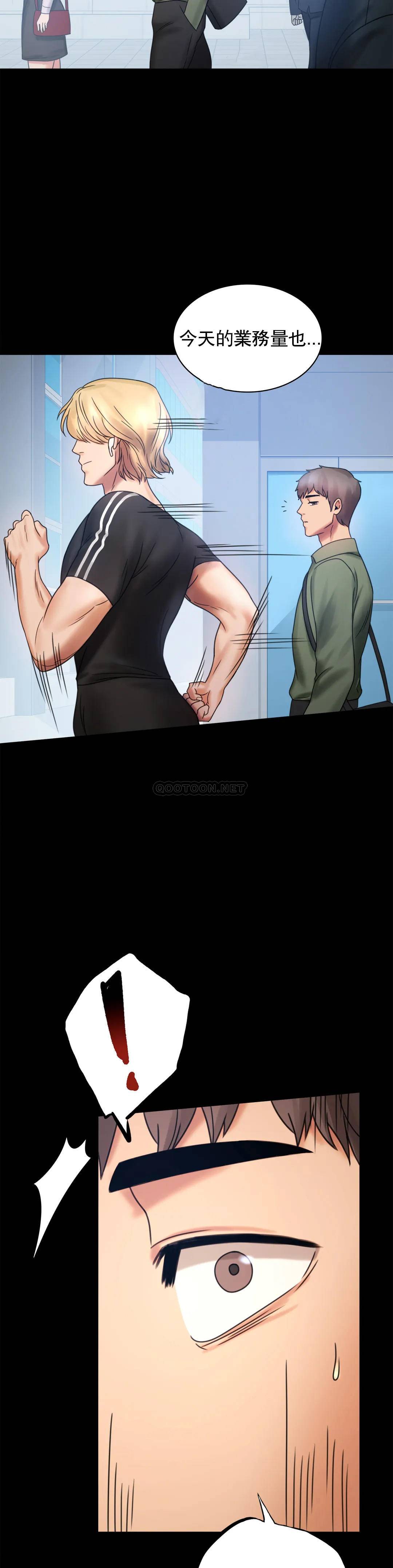 [韩国漫画] 婚外情概率 剧情,熟女人妻,巨乳大奶#[35P]-11