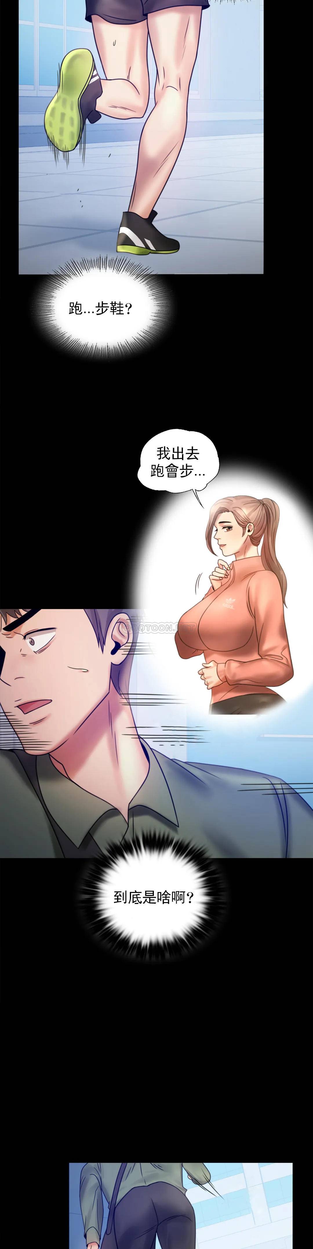 [韩国漫画] 婚外情概率 剧情,熟女人妻,巨乳大奶#[35P]-13