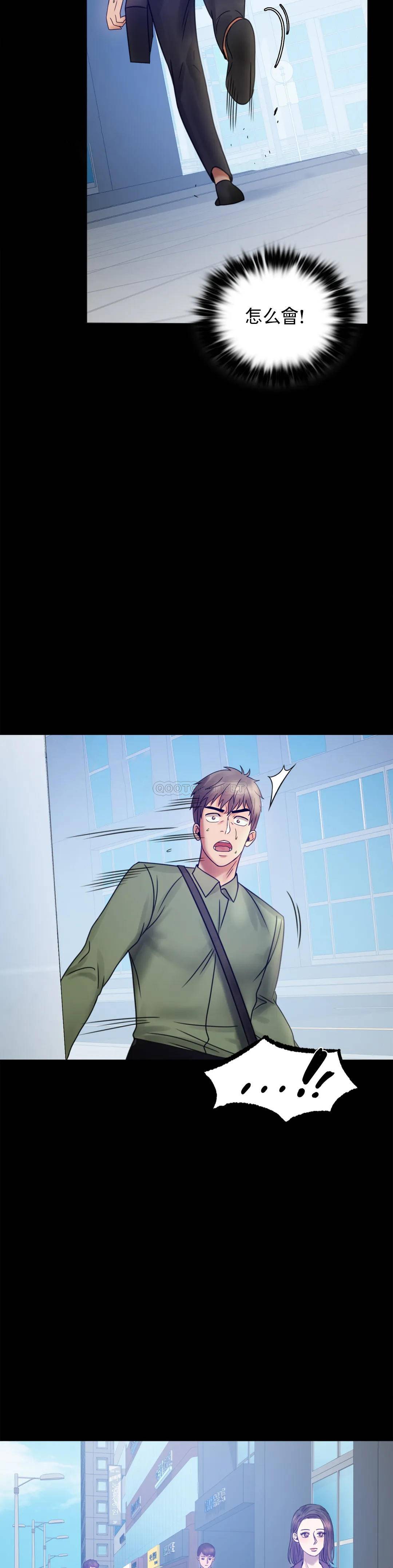 [韩国漫画] 婚外情概率 剧情,熟女人妻,巨乳大奶#[35P]-14