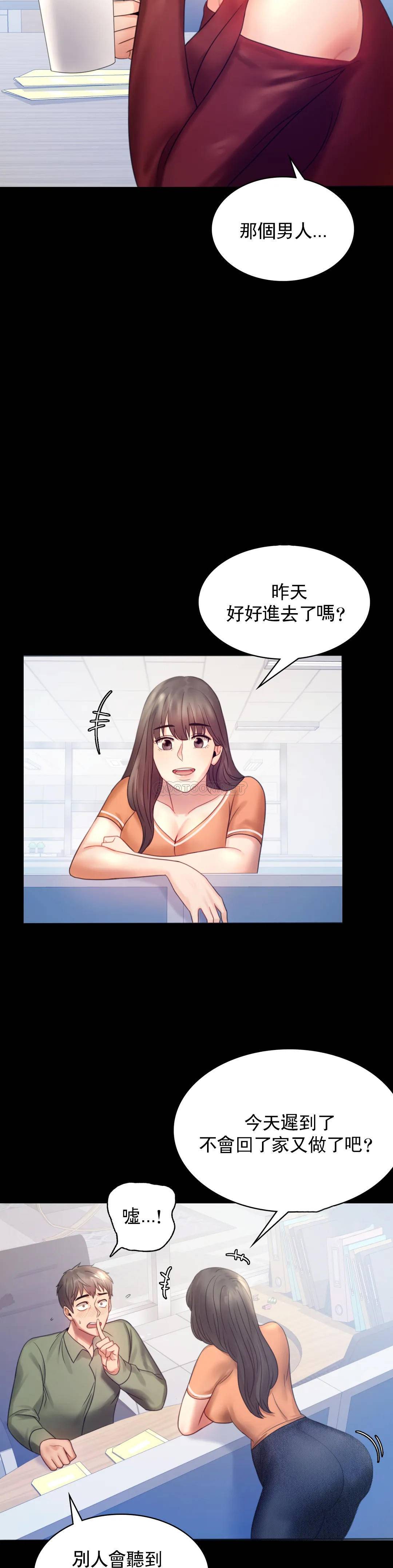 [韩国漫画] 婚外情概率 剧情,熟女人妻,巨乳大奶#[35P]-22