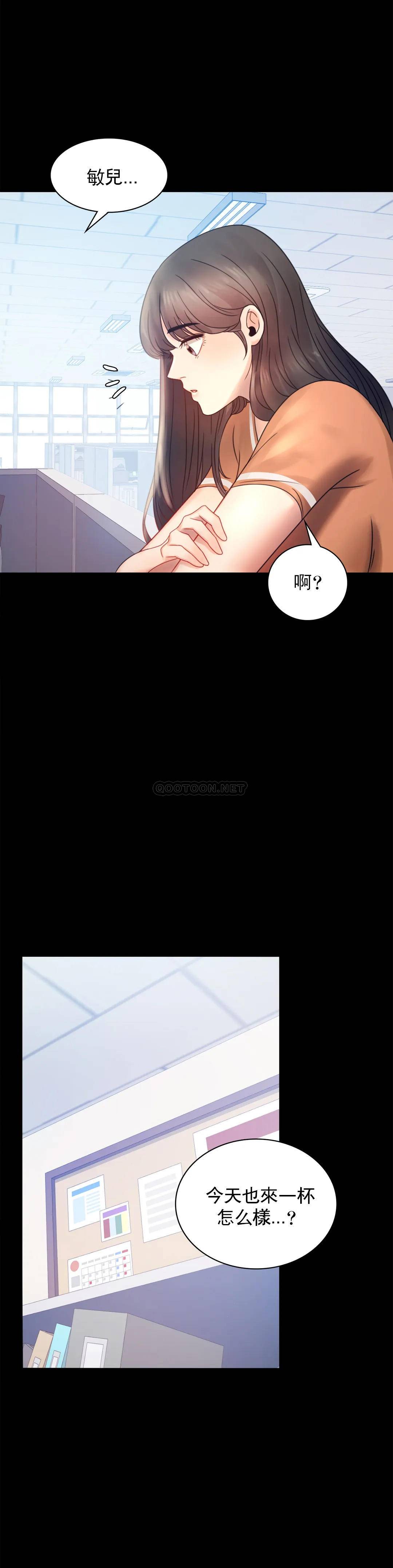 [韩国漫画] 婚外情概率 剧情,熟女人妻,巨乳大奶#[35P]-24