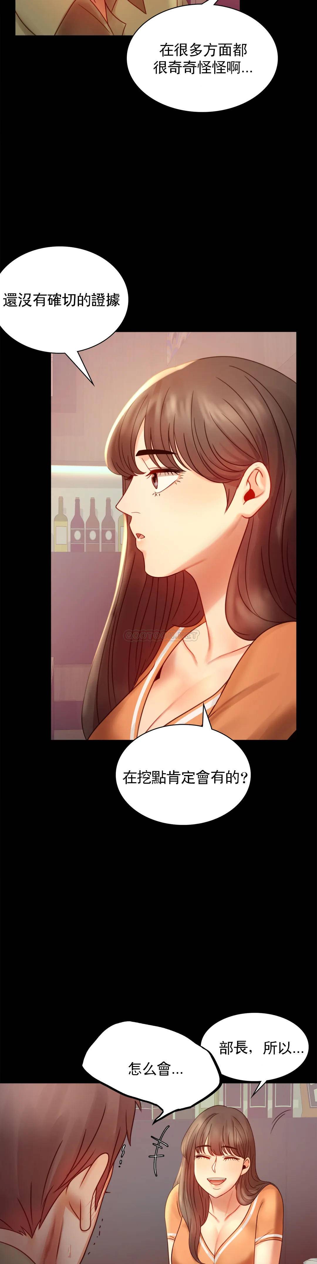 [韩国漫画] 婚外情概率 剧情,熟女人妻,巨乳大奶#[35P]-27