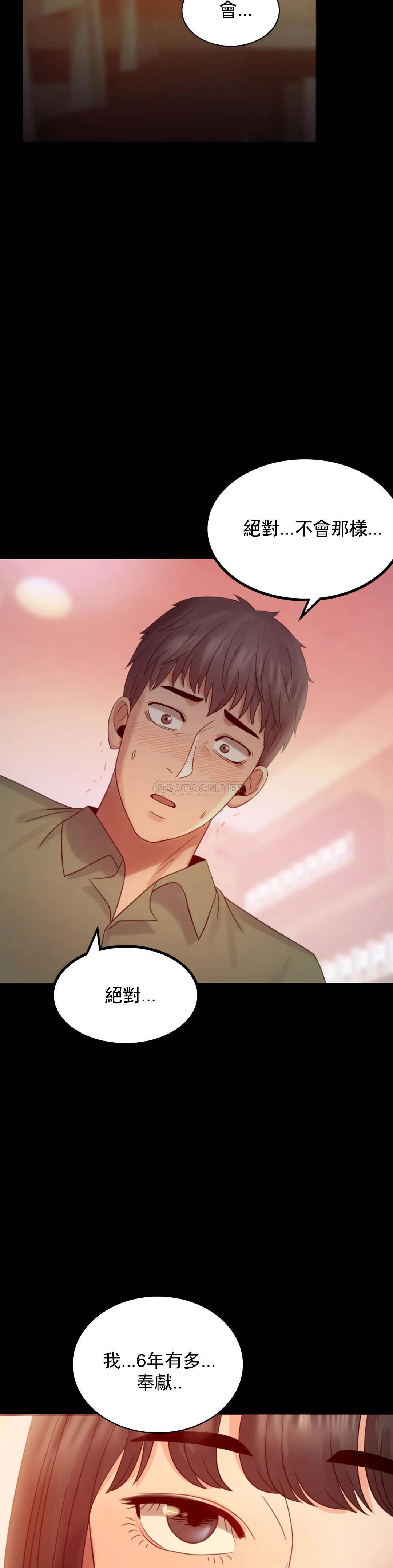 [韩国漫画] 婚外情概率 剧情,熟女人妻,巨乳大奶#[35P]-29