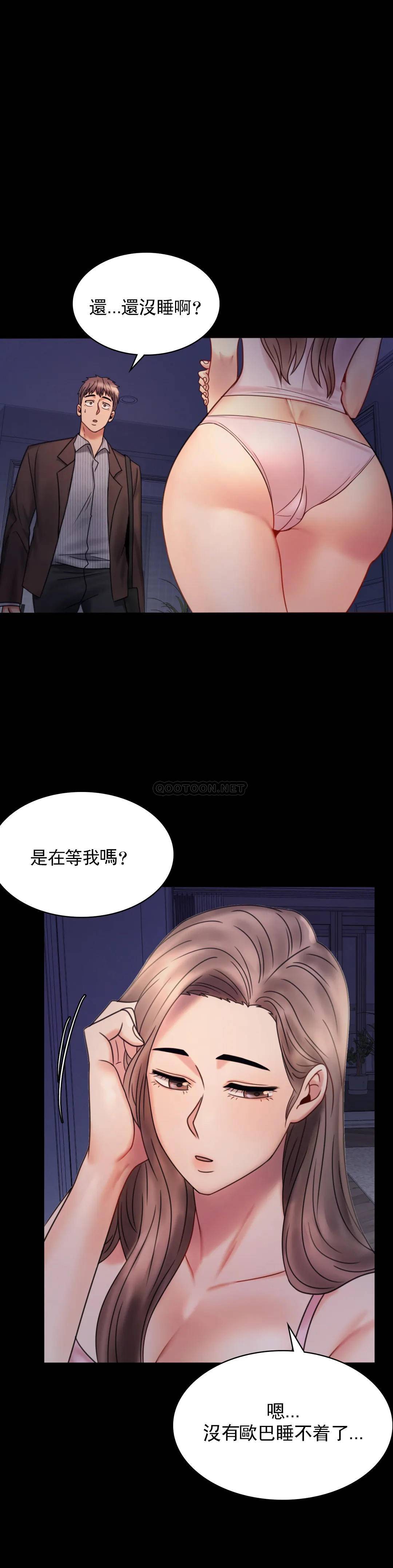 [韩国漫画] 婚外情概率 剧情,熟女人妻,巨乳大奶#[35P]-3