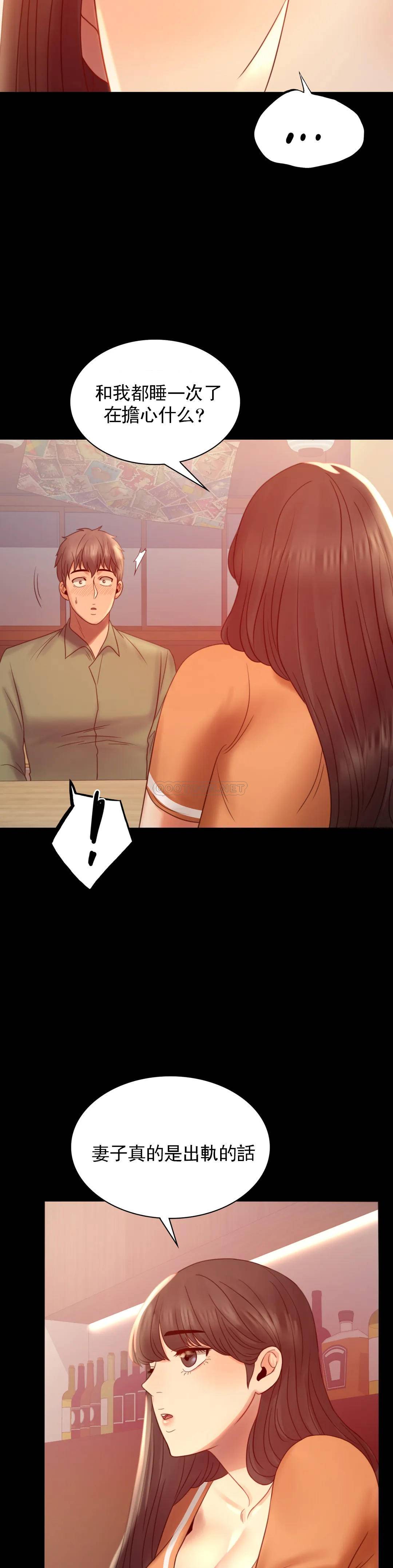 [韩国漫画] 婚外情概率 剧情,熟女人妻,巨乳大奶#[35P]-30