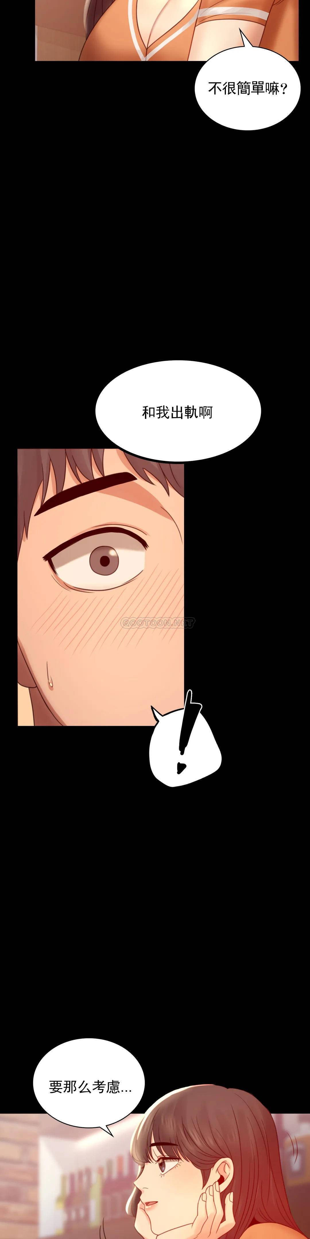 [韩国漫画] 婚外情概率 剧情,熟女人妻,巨乳大奶#[35P]-31