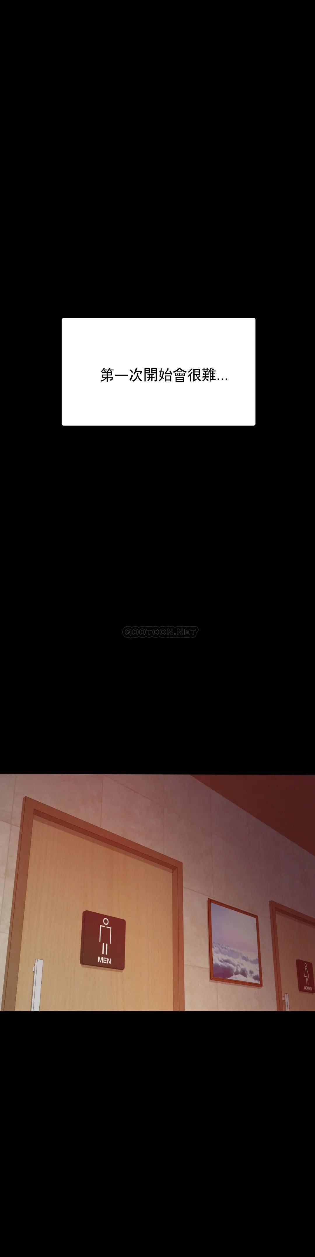 [韩国漫画] 婚外情概率 剧情,熟女人妻,巨乳大奶#[35P]-33