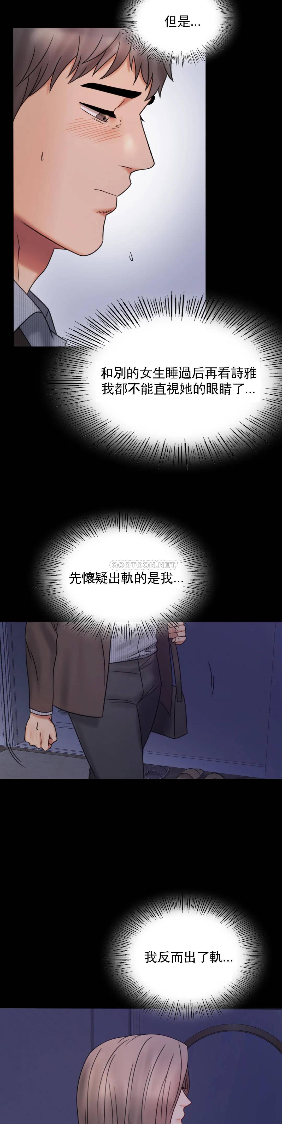 [韩国漫画] 婚外情概率 剧情,熟女人妻,巨乳大奶#[35P]-6