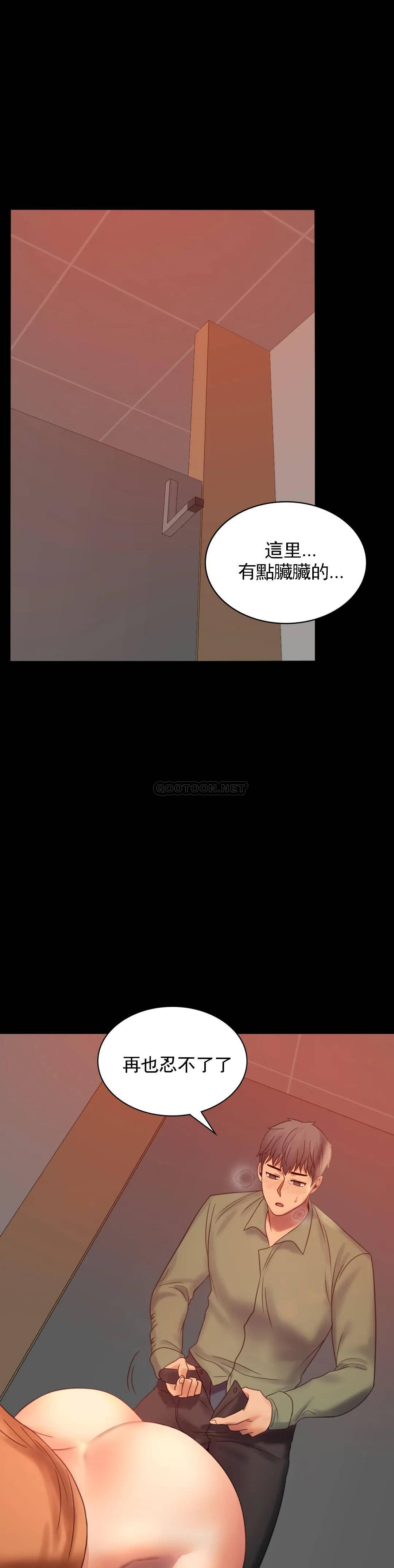 [韩国漫画] 婚外情概率 剧情,熟女人妻,巨乳大奶#[41P]-1