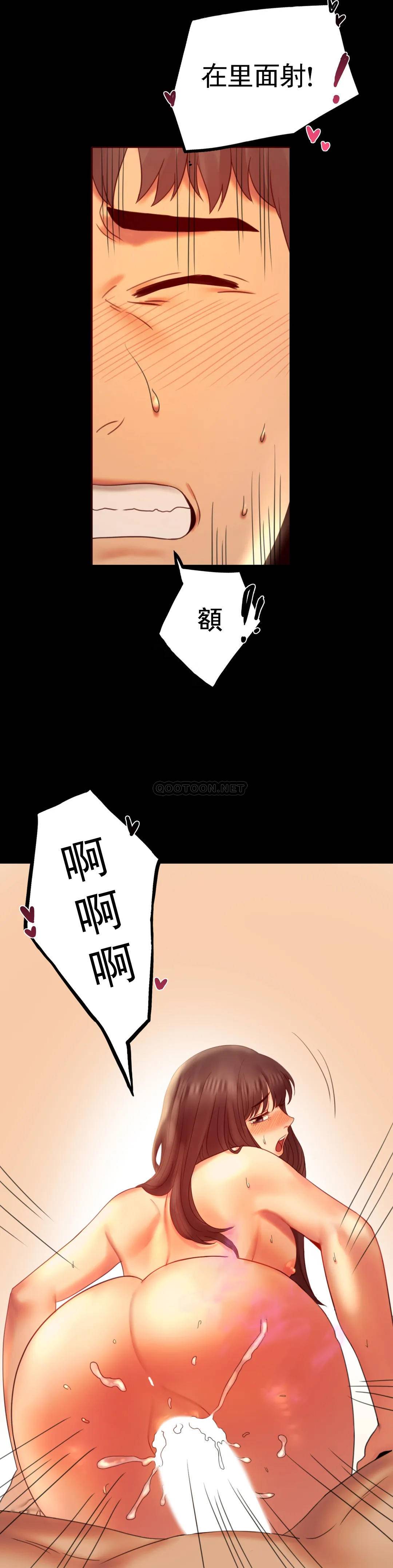 [韩国漫画] 婚外情概率 剧情,熟女人妻,巨乳大奶#[41P]-10