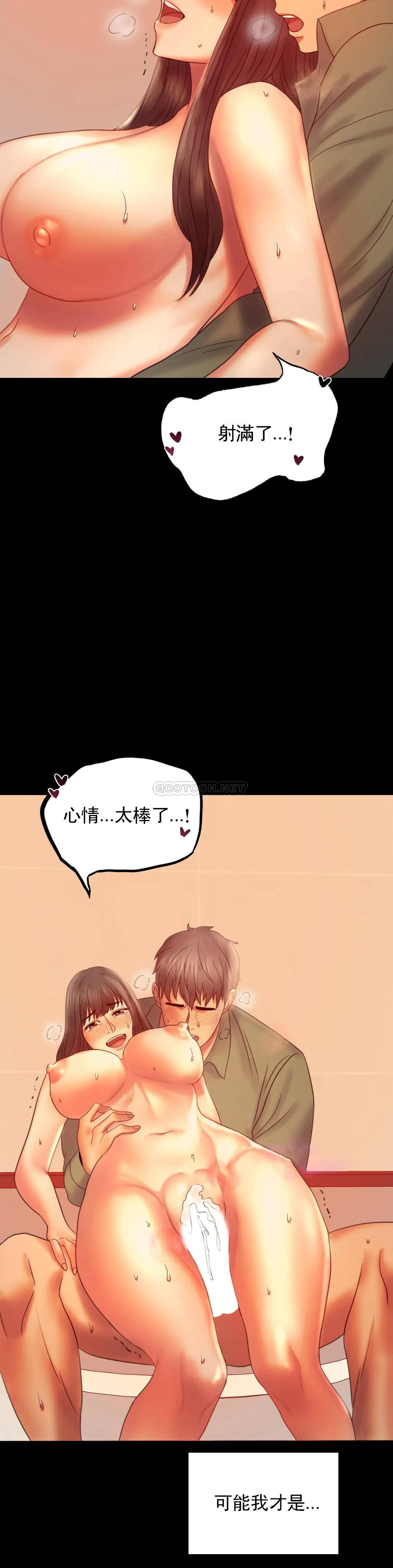 [韩国漫画] 婚外情概率 剧情,熟女人妻,巨乳大奶#[41P]-12