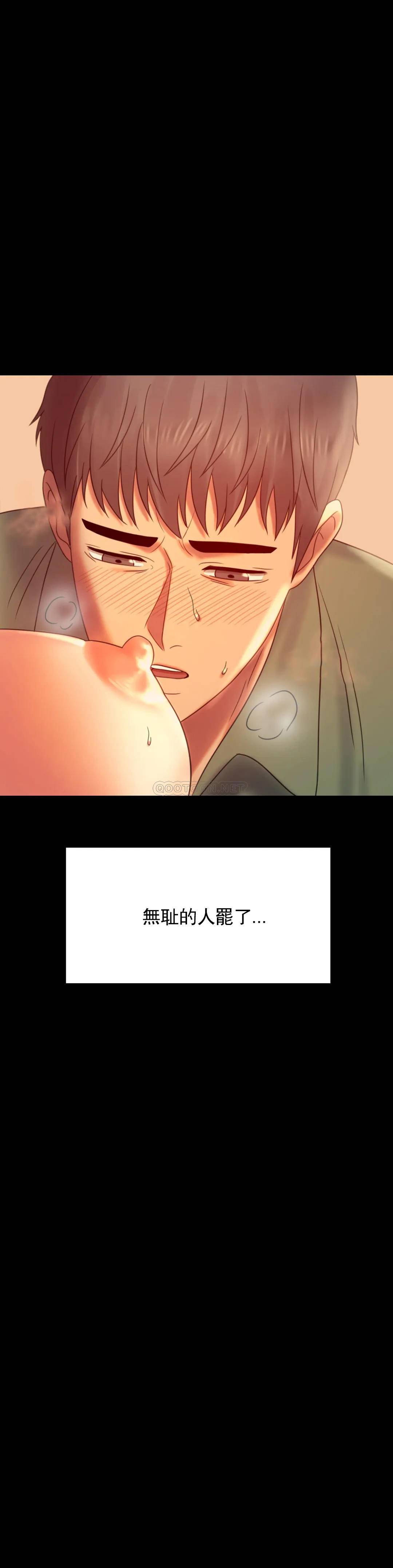 [韩国漫画] 婚外情概率 剧情,熟女人妻,巨乳大奶#[41P]-13