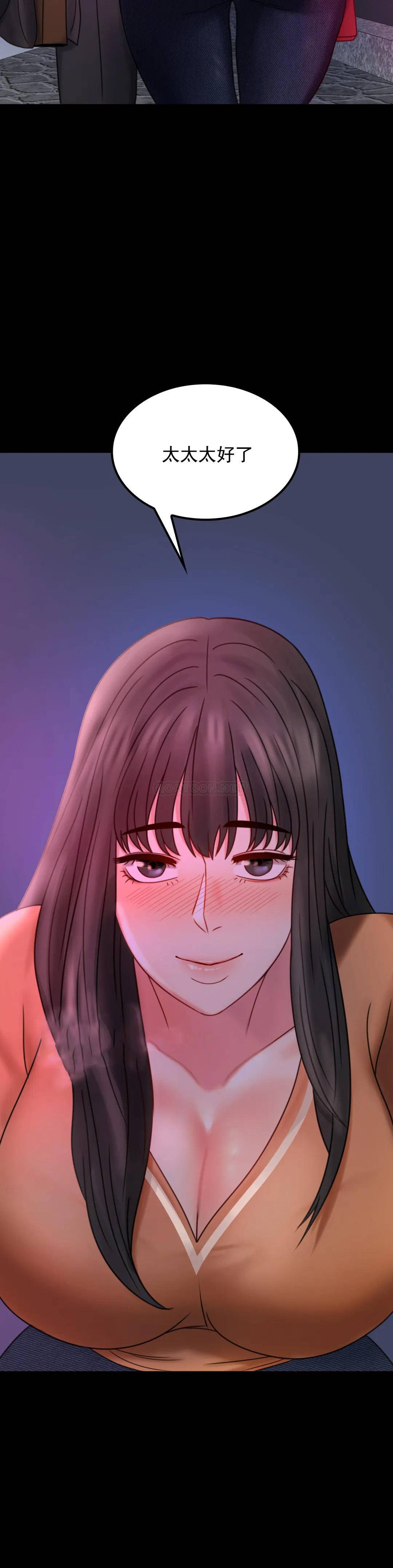 [韩国漫画] 婚外情概率 剧情,熟女人妻,巨乳大奶#[41P]-16