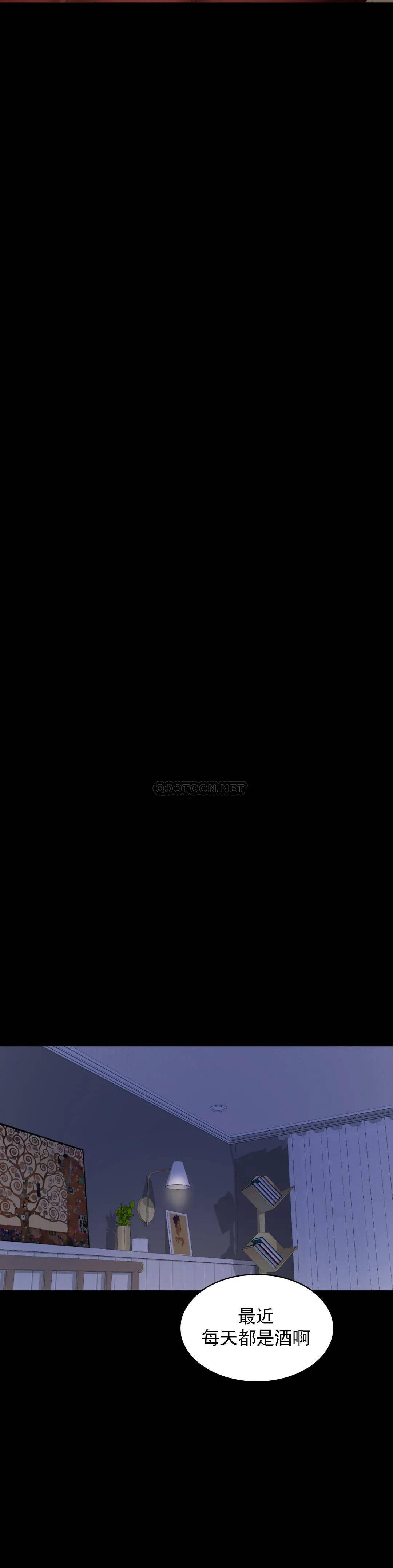 [韩国漫画] 婚外情概率 剧情,熟女人妻,巨乳大奶#[41P]-19