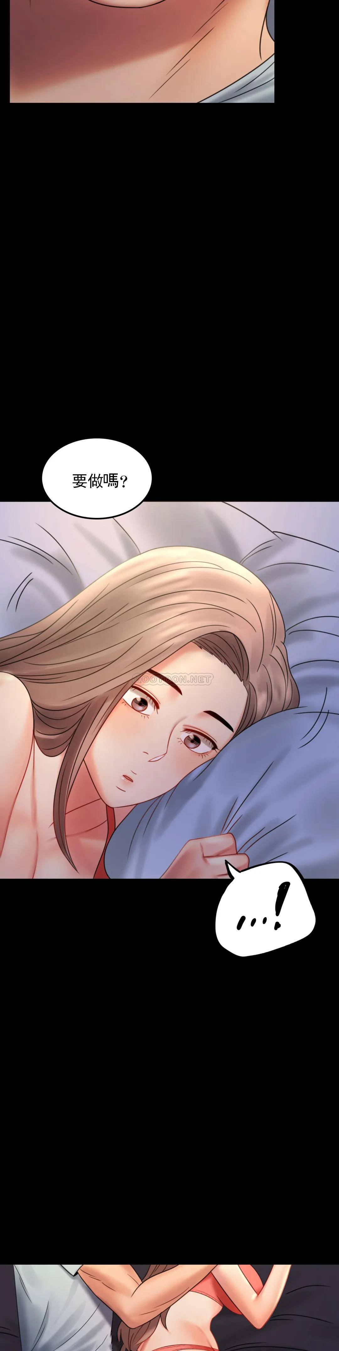 [韩国漫画] 婚外情概率 剧情,熟女人妻,巨乳大奶#[41P]-23