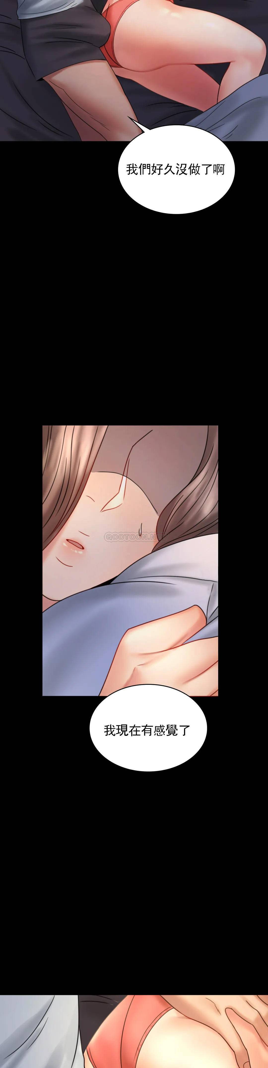 [韩国漫画] 婚外情概率 剧情,熟女人妻,巨乳大奶#[41P]-24