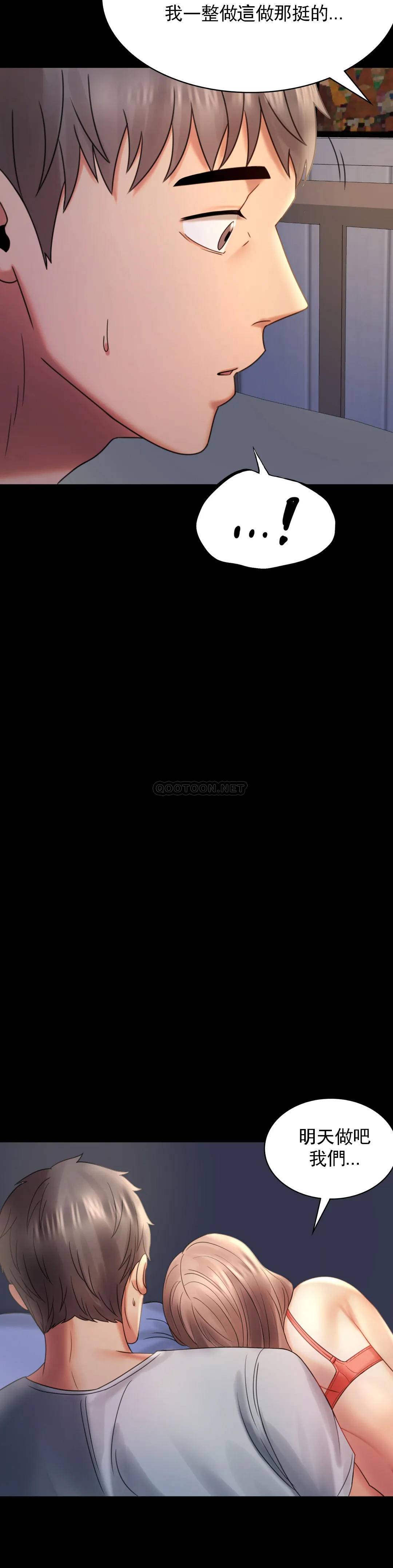 [韩国漫画] 婚外情概率 剧情,熟女人妻,巨乳大奶#[41P]-26